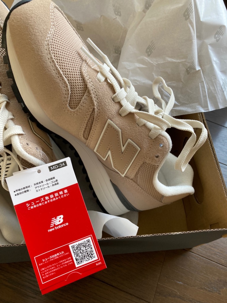 楽天市場】new balance ニューバランス ML565MG1 ベージュ （メンズ） クラシックなランニングシューズ ウォーキング スニーカー  「靴」 : 靴のシナガワ