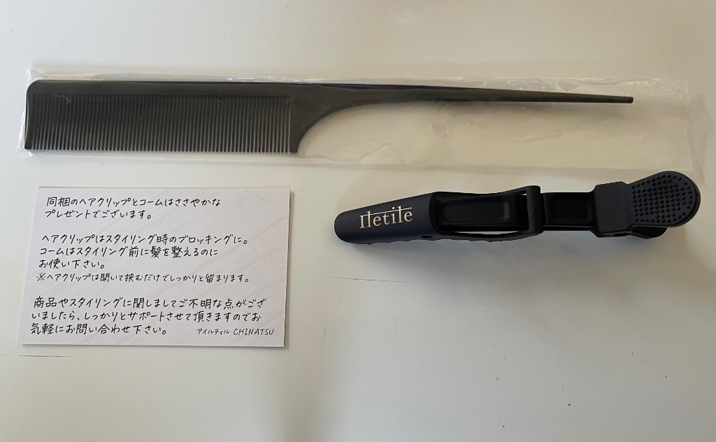 iletile ホワイト カールヘアアイロン 楽天市場】30個限定3000円OFF【美容師が開発】【高評価☆4.58 1