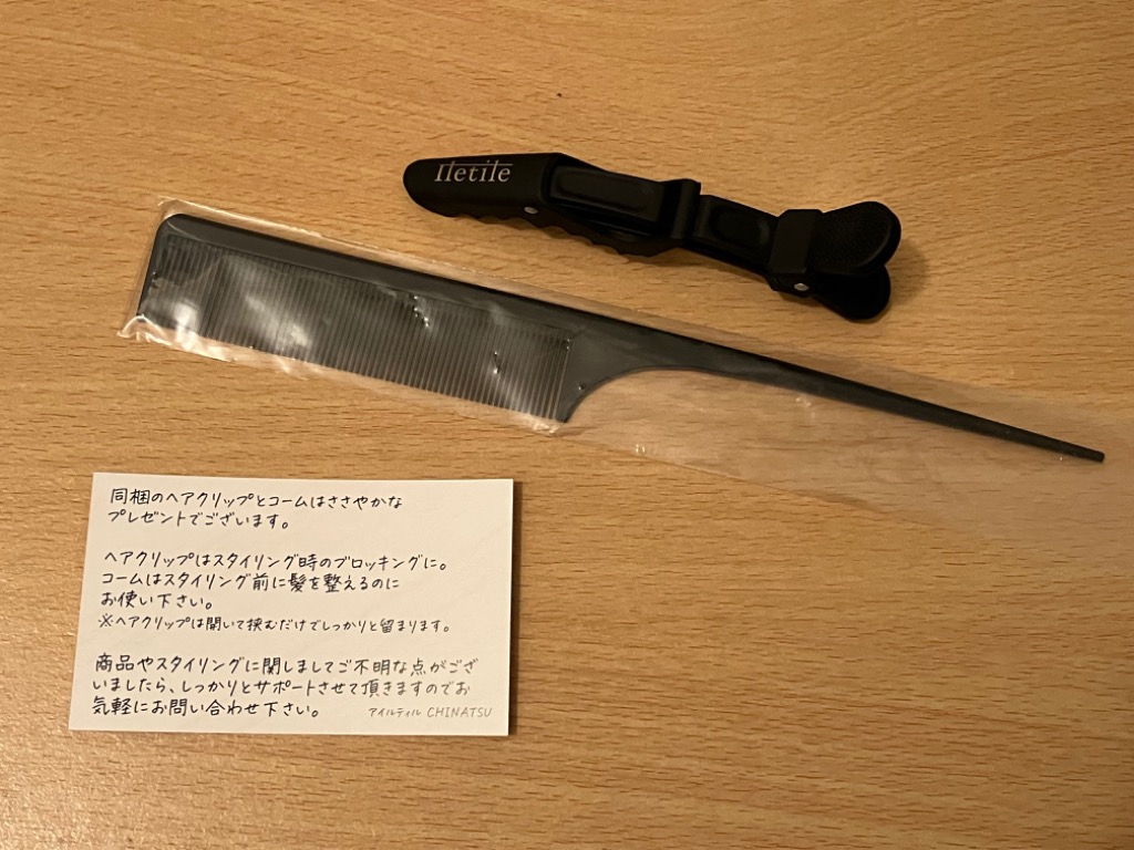 レビュー画像