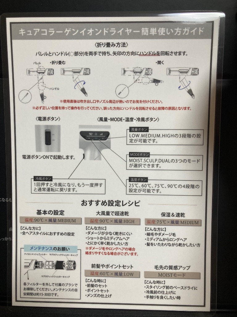 1件目のレビュー画像 | 2