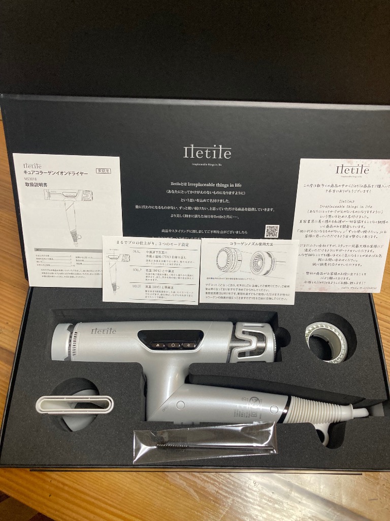 1件目のレビュー画像 | 0