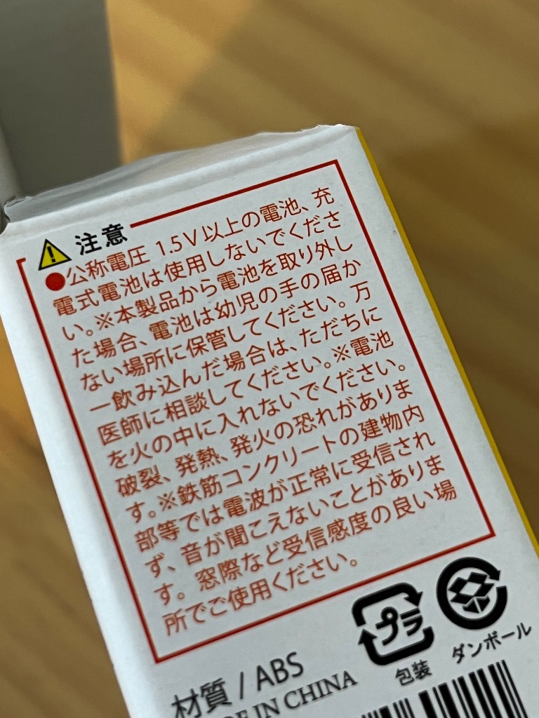 レビュー画像