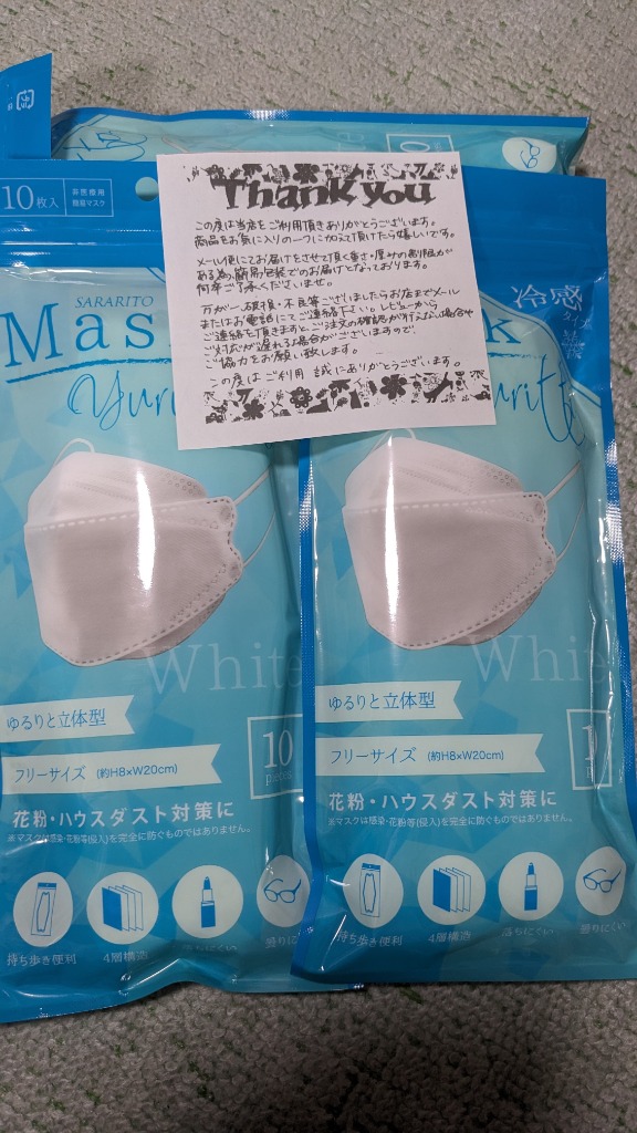 レビュー画像