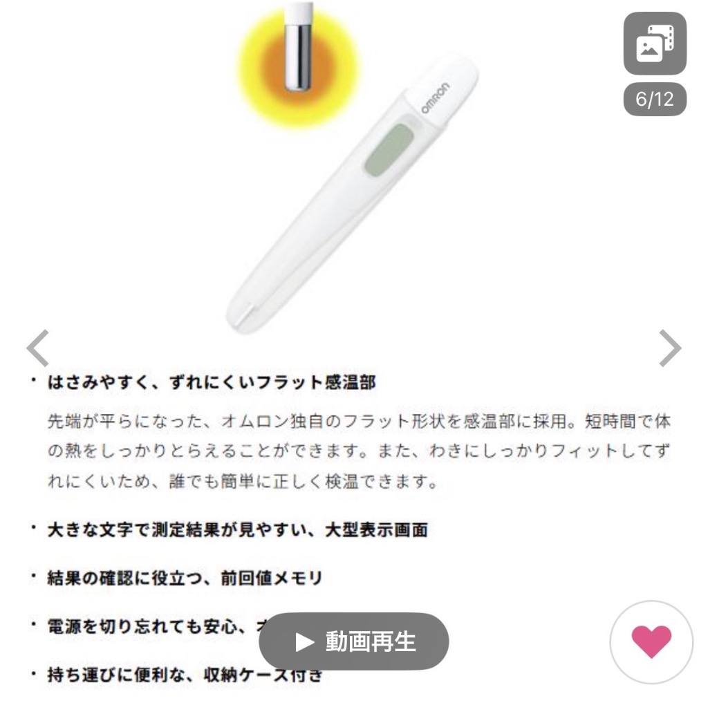 全体のレビュー画像 | 0-5
