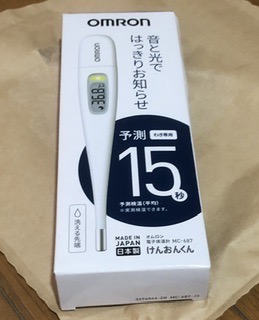 5件目のレビュー画像 | 0
