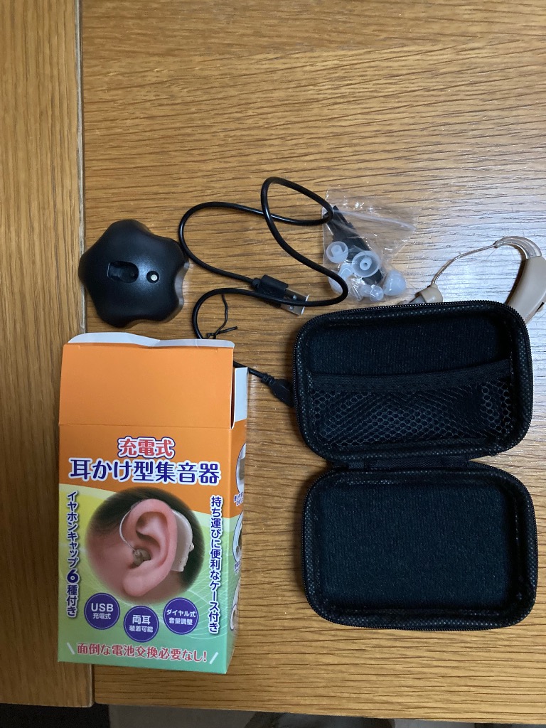 クーポン利用で1840円】 集音器 充電式 耳掛けタイプ 軽量 目立たない