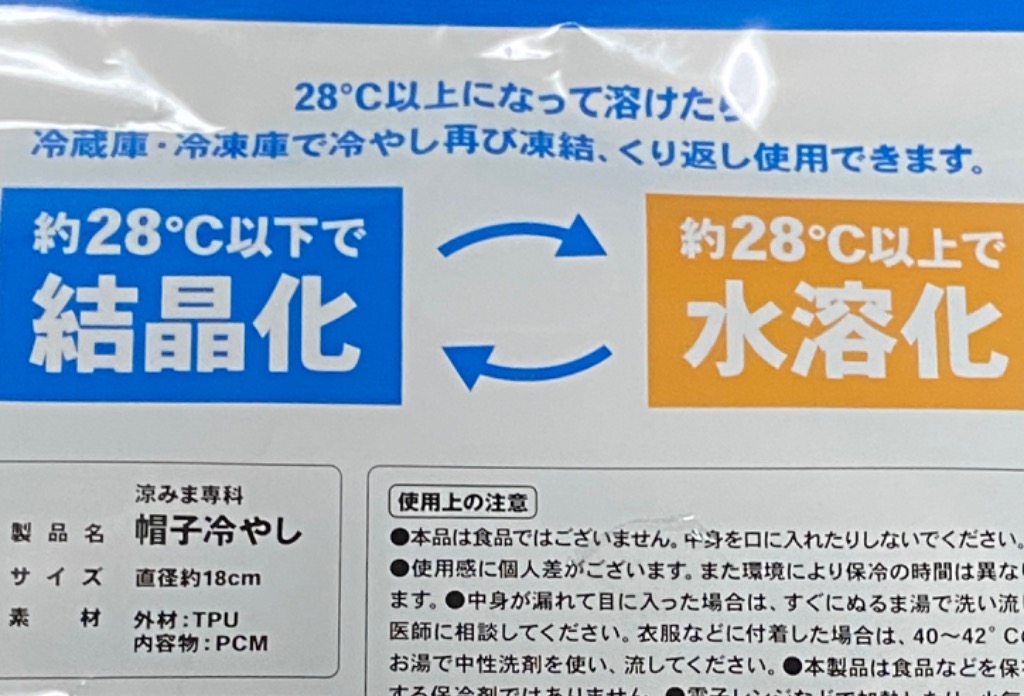 9件目のレビュー画像 | 1