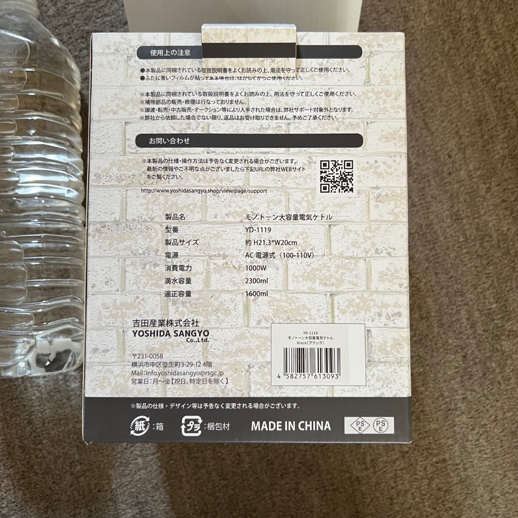 レビュー画像