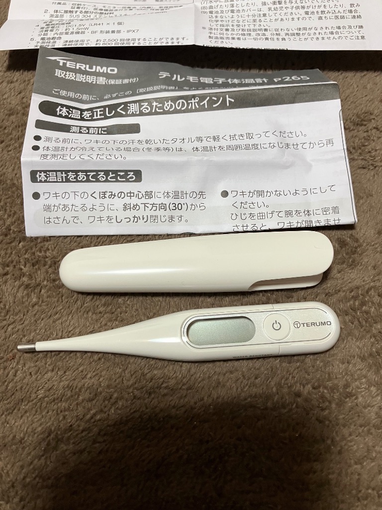 レビュー画像