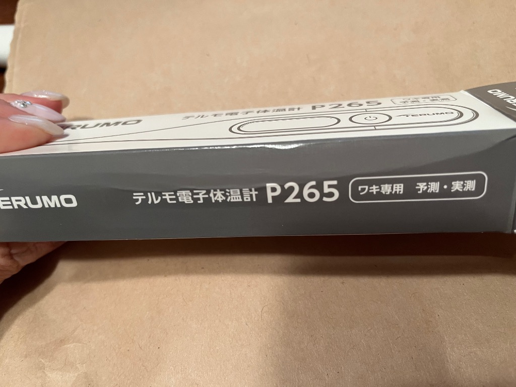 レビュー画像