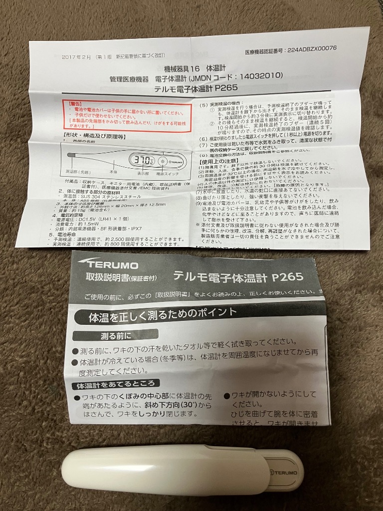 レビュー画像