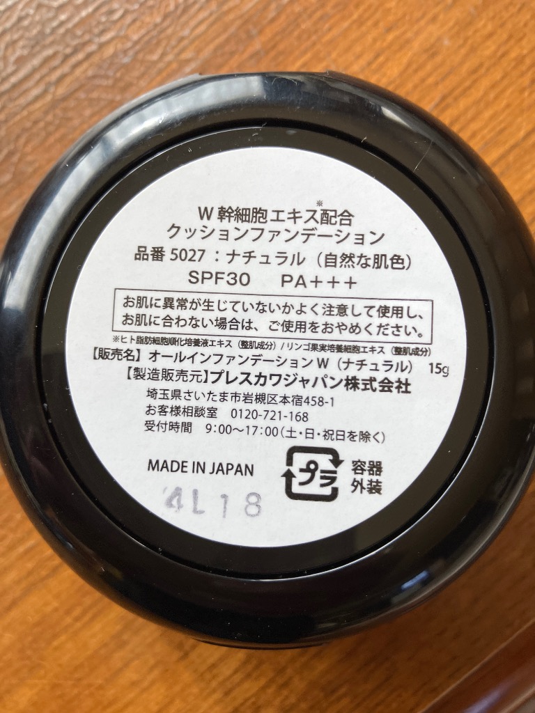 全体のレビュー画像 | 9-0