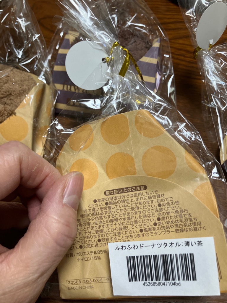 レビュー画像