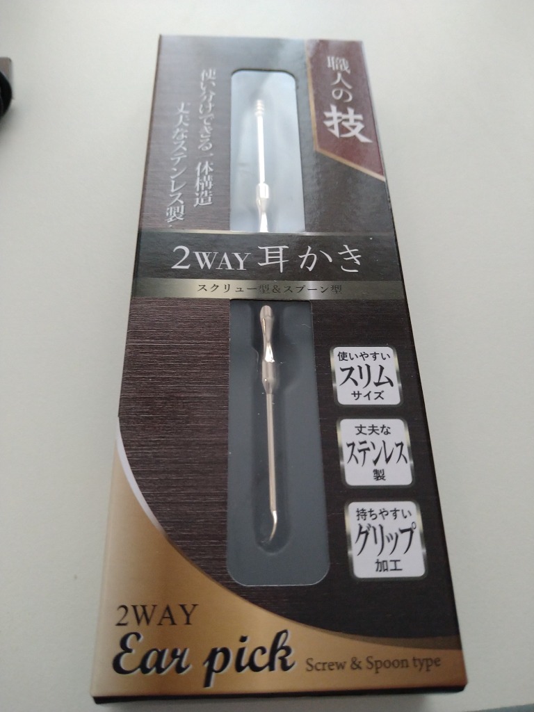 送料無料 耳かき ステンレス 耳掃除 2way 平型＆スパイラル 職人の技 耳掻き 両頭タイプ 金属製 持ちやすい グリップ加工 みみかき 50K◇  2WAY耳かきMT : more1013-cop-mimimt : モアクリエイト - 通販 - Yahoo!ショッピング