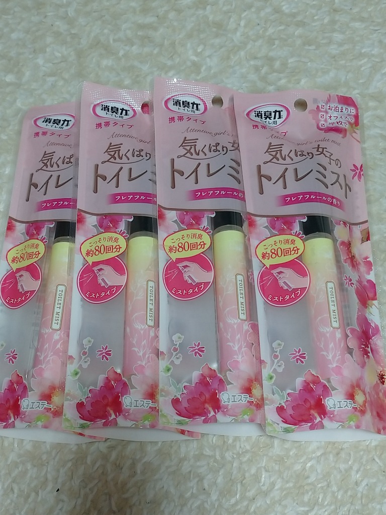 1件目のレビュー画像 | 0