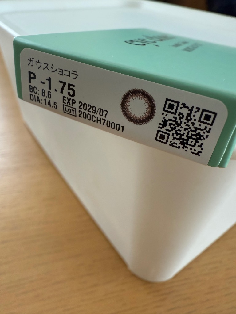 1件目のレビュー画像 | 0