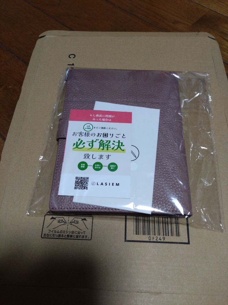 全体のレビュー画像 | 6-1