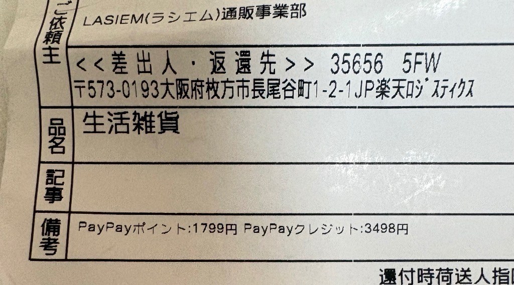 全体のレビュー画像 | 0-0