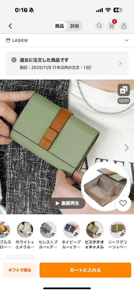 全体のレビュー画像 | 1-0