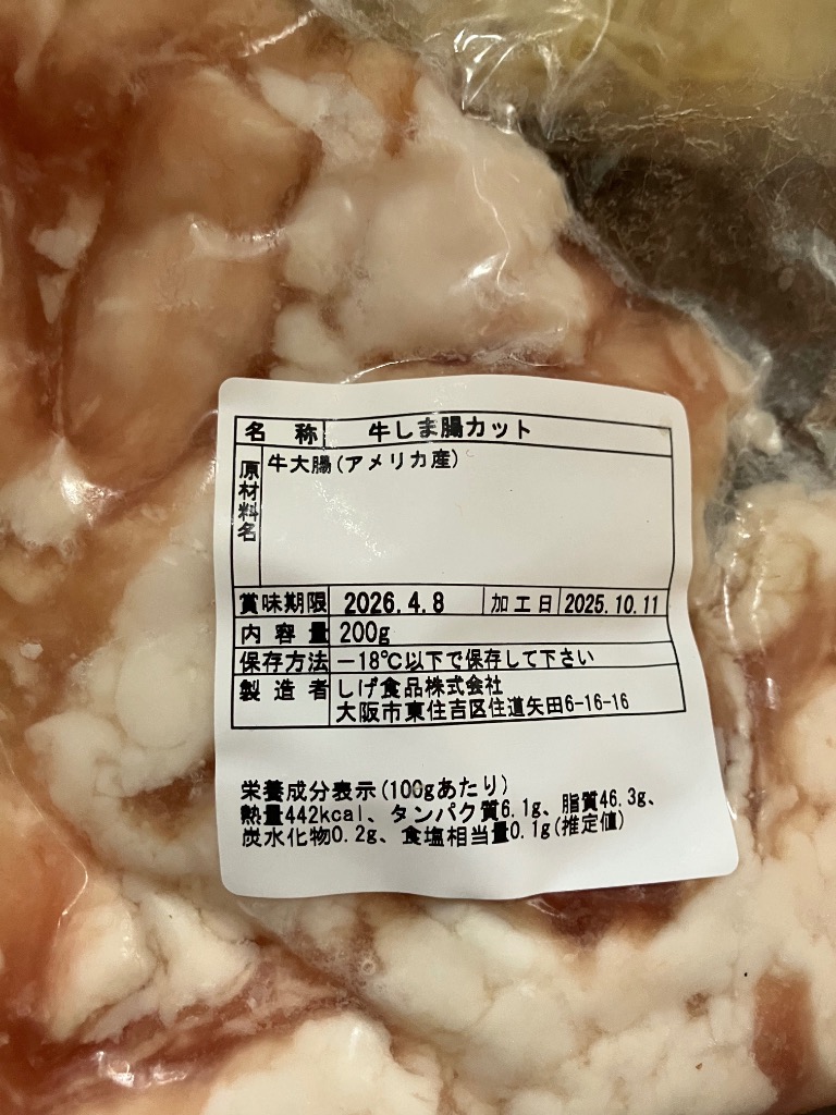 レビュー画像
