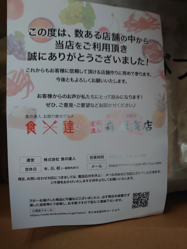 全体のレビュー画像 | 9-0