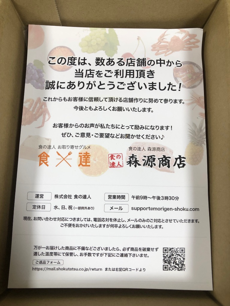 全体のレビュー画像 | 6-1