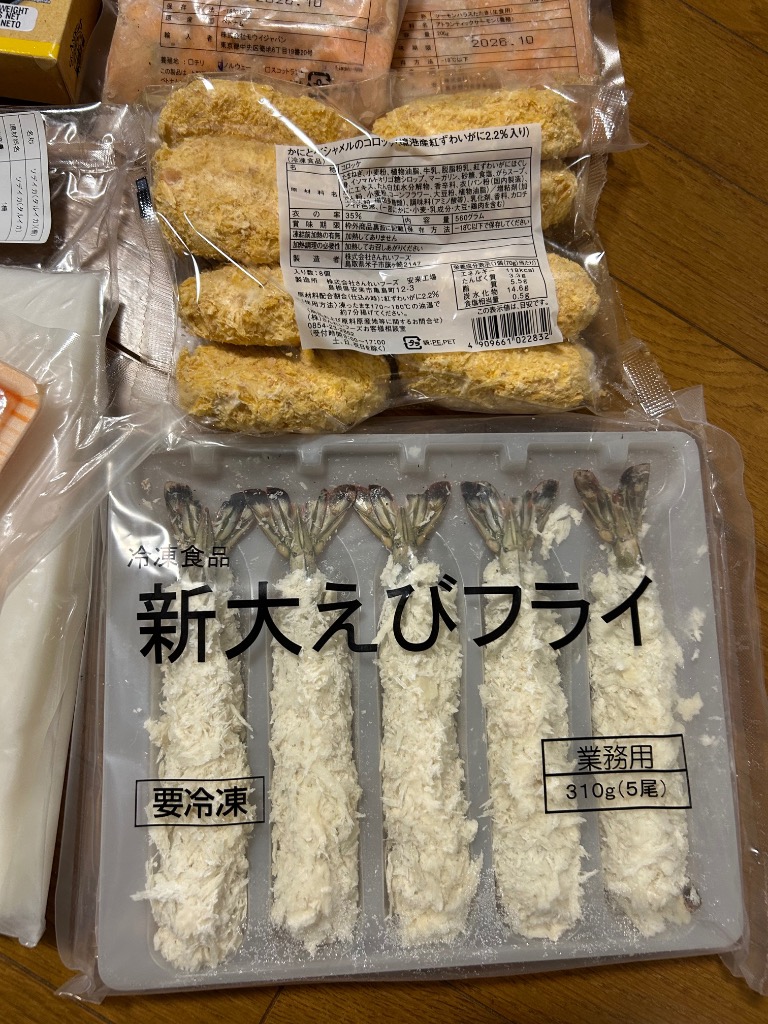 全体のレビュー画像 | 0-3