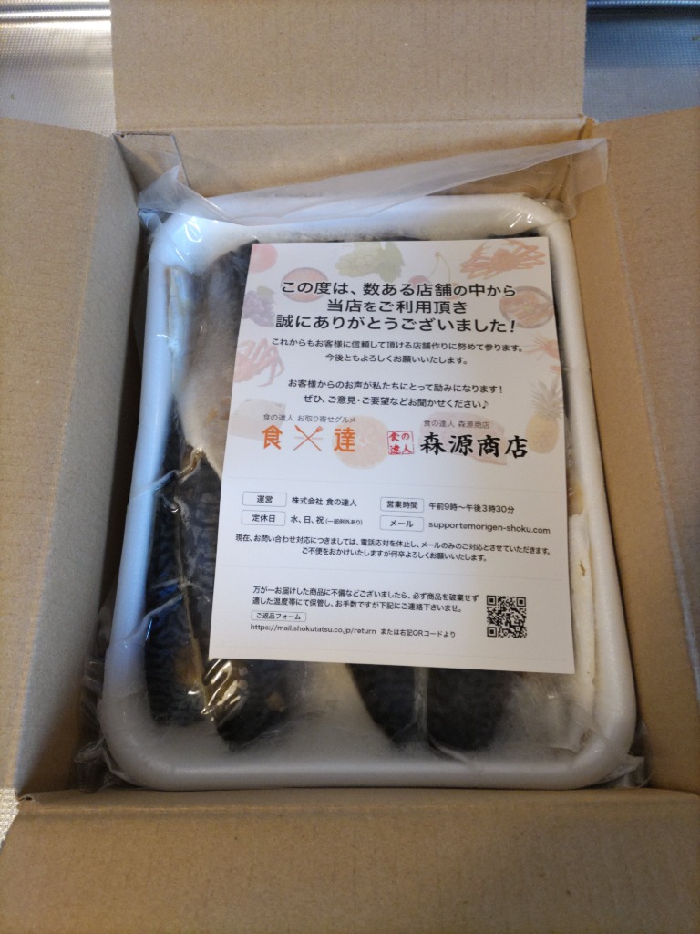 レビュー画像