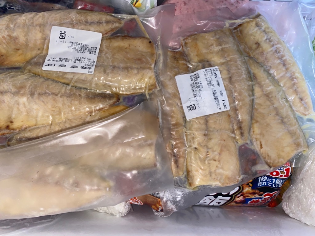 食の達人 焼きさば 骨なし 10枚 自然解凍OK 塩サバ 骨取り済
