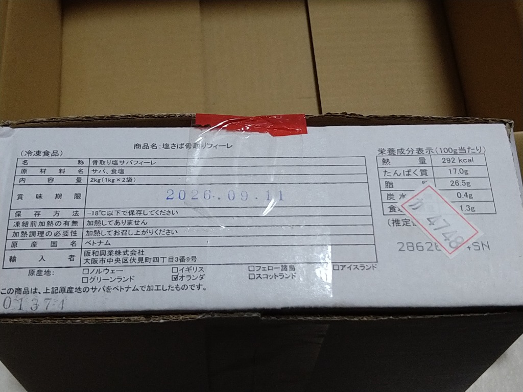 レビュー画像