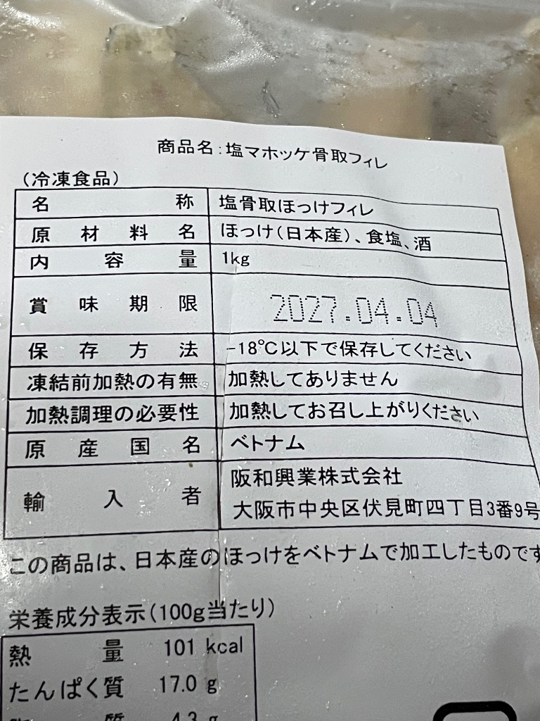 2件目のレビュー画像 | 1