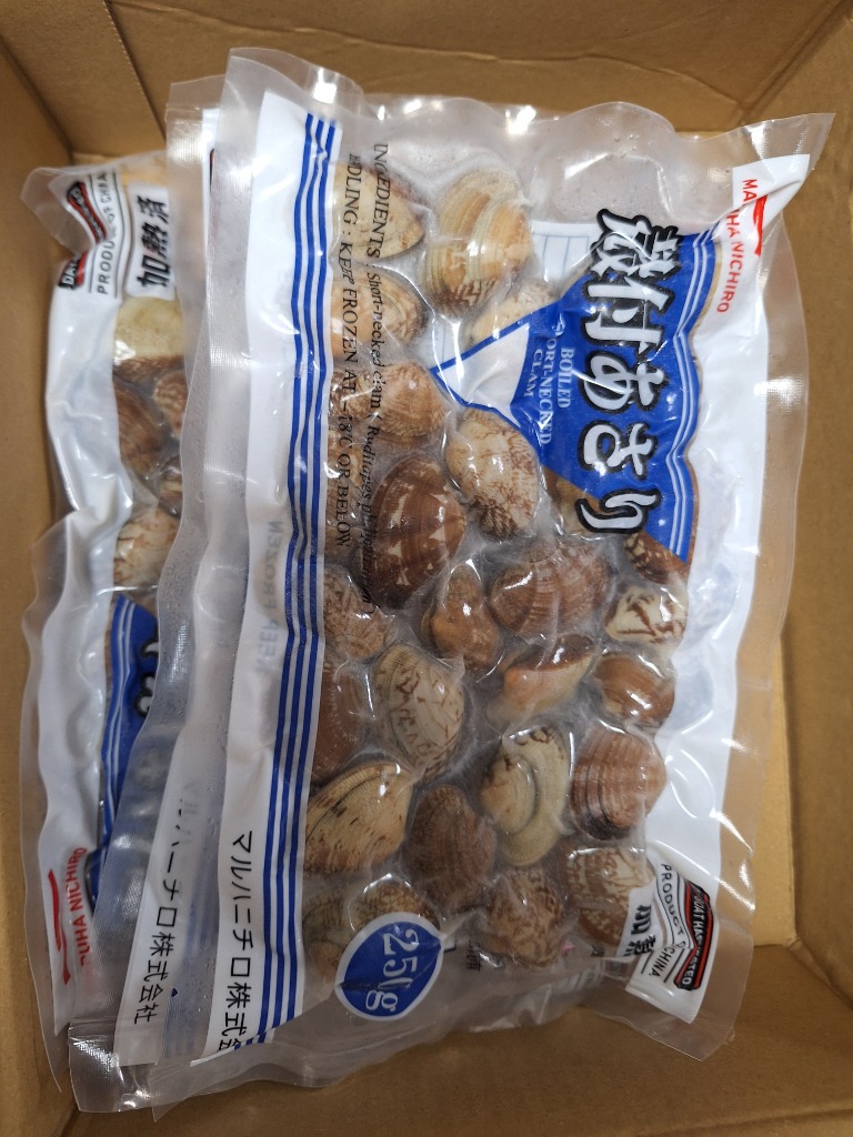 あさり 食の達人 アサリ あさり 250g×4P 合計1kg 砂抜き済み 加熱処理