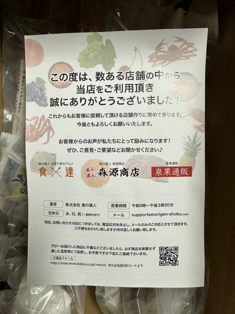 全体のレビュー画像 | 9-0