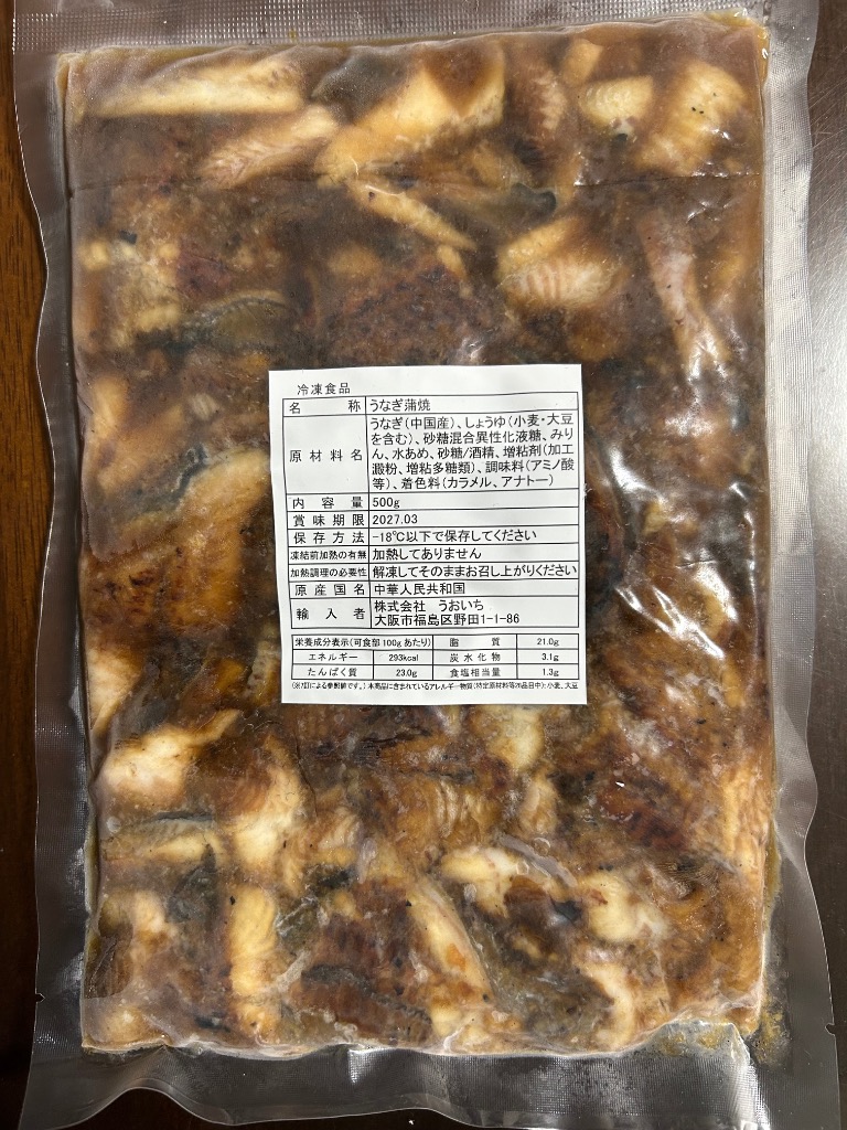 全体のレビュー画像 | 8-0