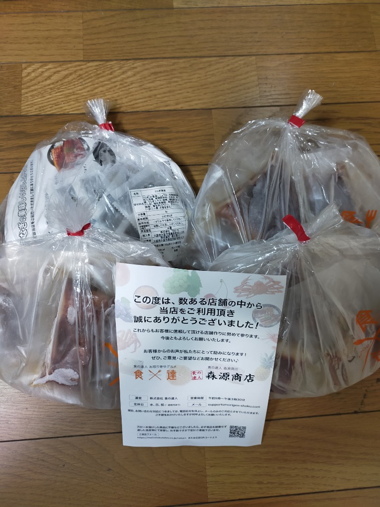 レビュー画像