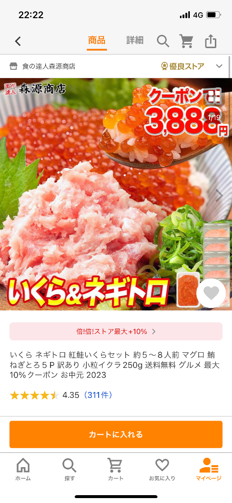 全体のレビュー画像 | 3-0