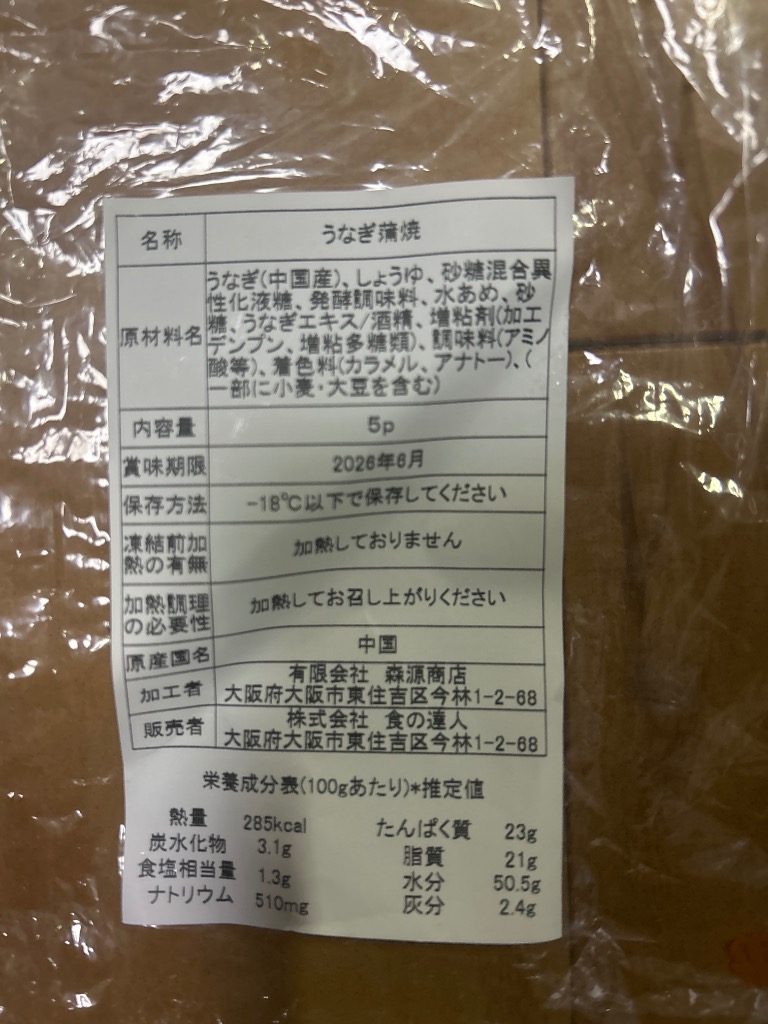 レビュー画像