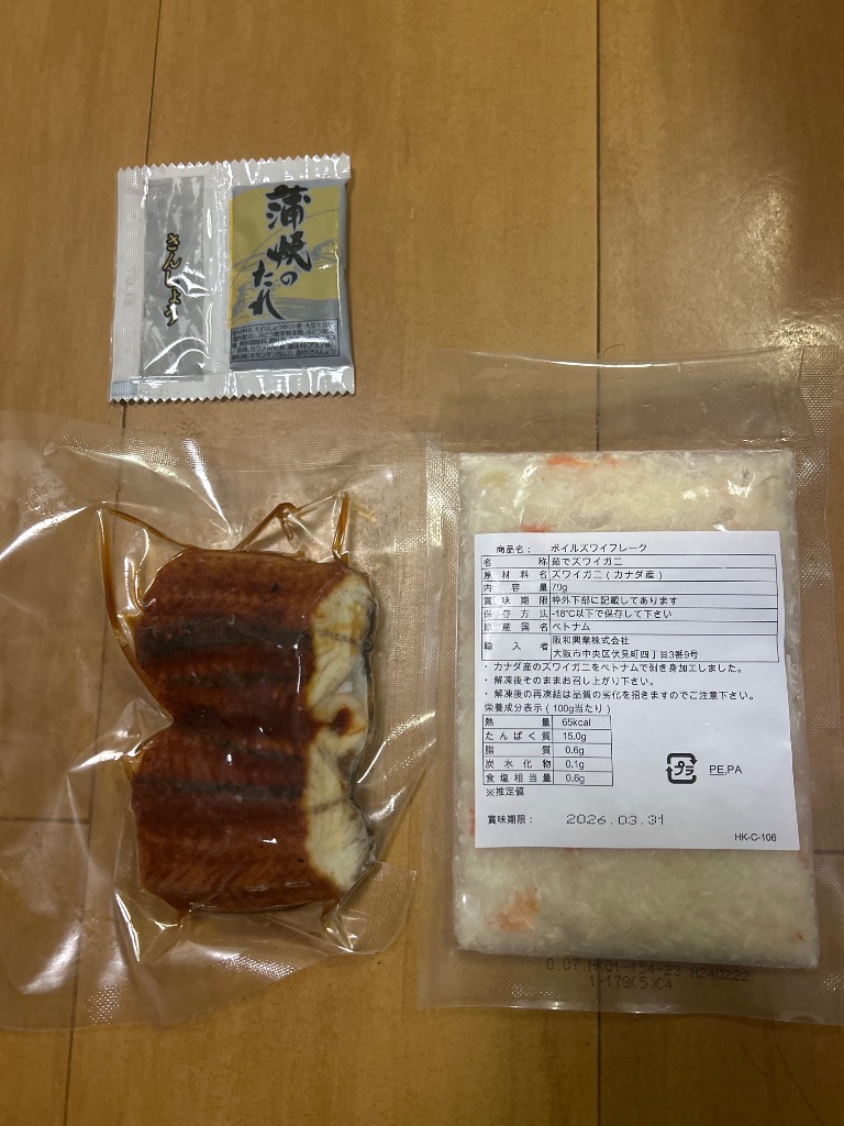 レビュー画像