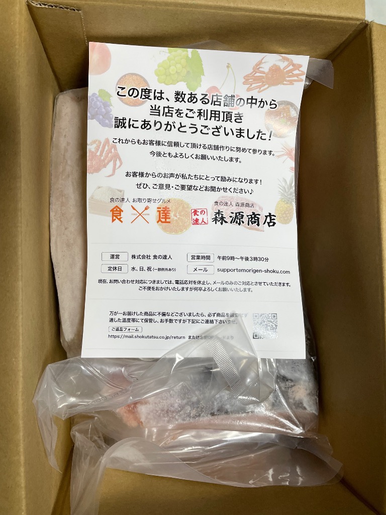 全体のレビュー画像 | 5-2