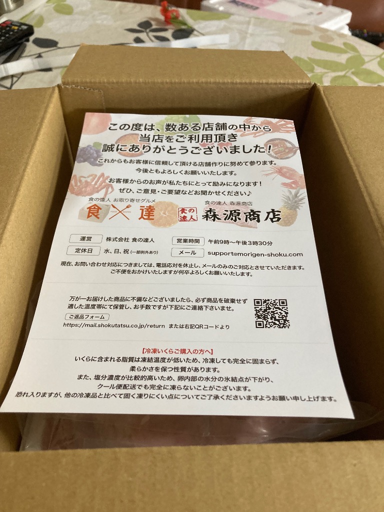 1件目のレビュー画像 | 3