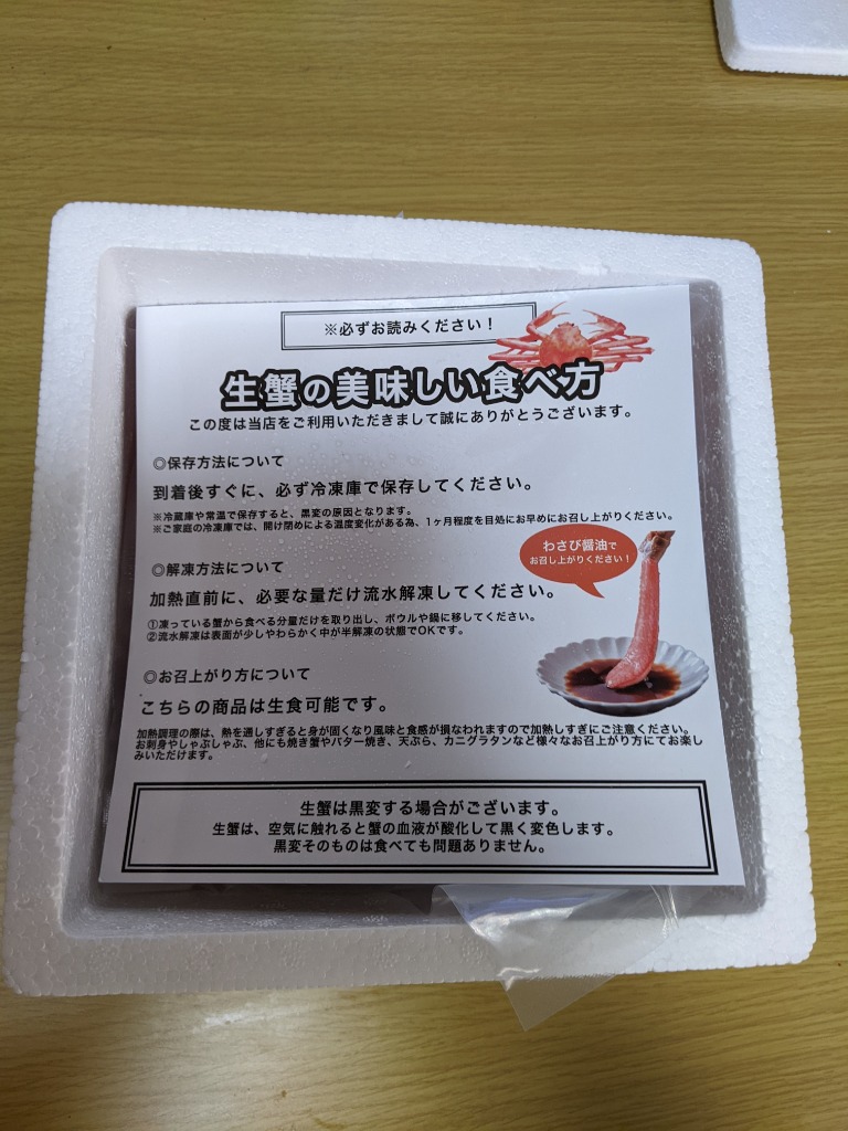 レビュー画像