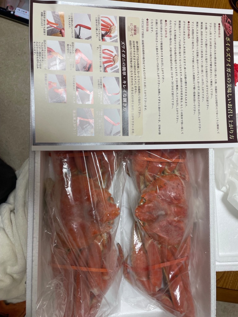 全体のレビュー画像 | 9-1