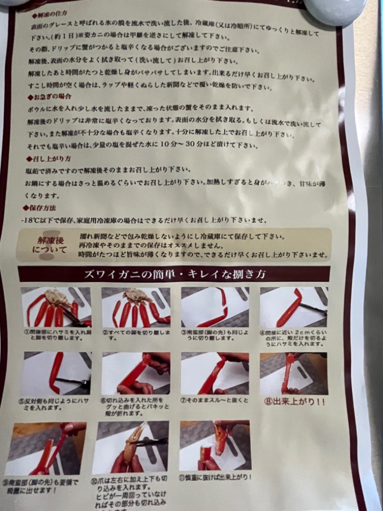 全体のレビュー画像 | 6-1