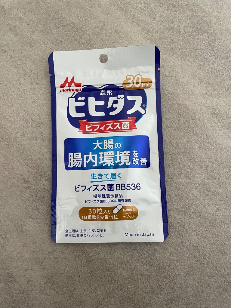 ビヒダス ビフィズス菌 サプリ【公式】森永乳業 生きて届く BB536 1袋