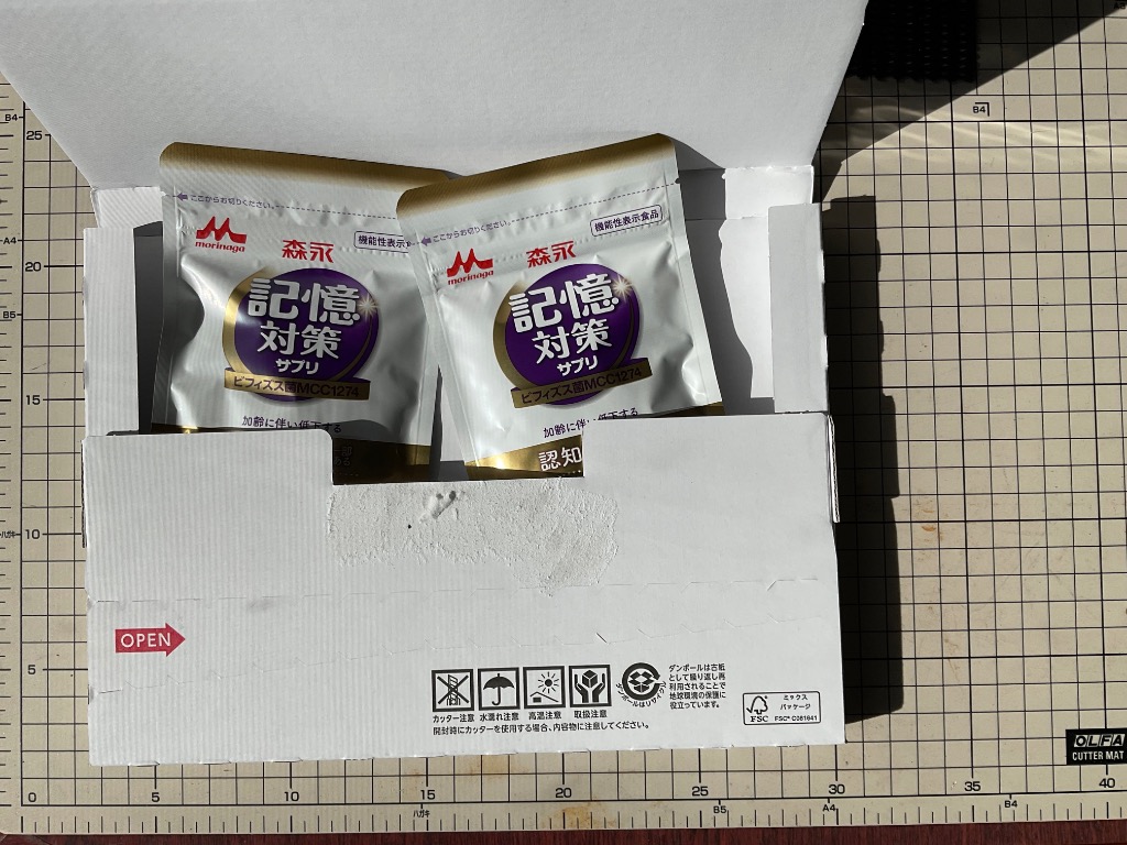 森永乳業 - 記憶対策サプリ　2袋　60日分 森永乳業 【公式】 メモリービフィズス 記憶対策 サプリ 2袋 約