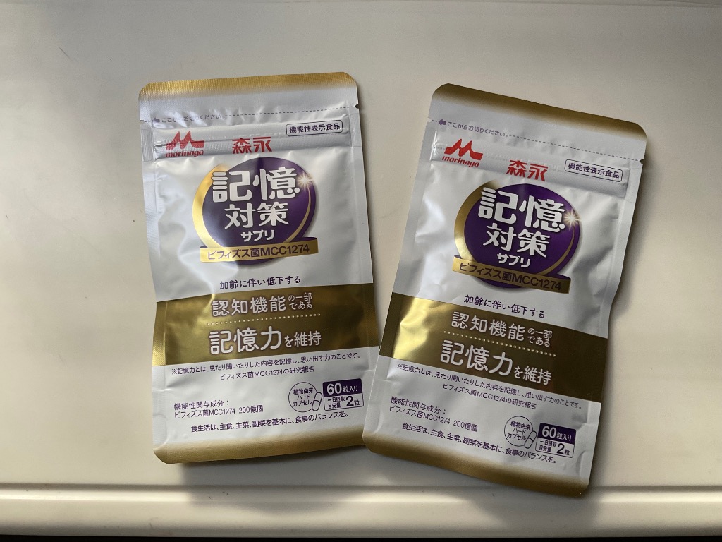 森永乳業 - 記憶対策サプリ　2袋　60日分 森永乳業 【公式】 メモリービフィズス 記憶対策 サプリ 2袋 約