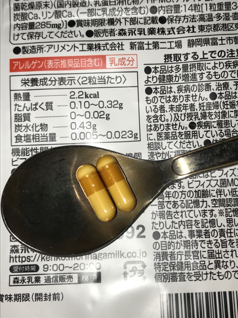 レビュー画像