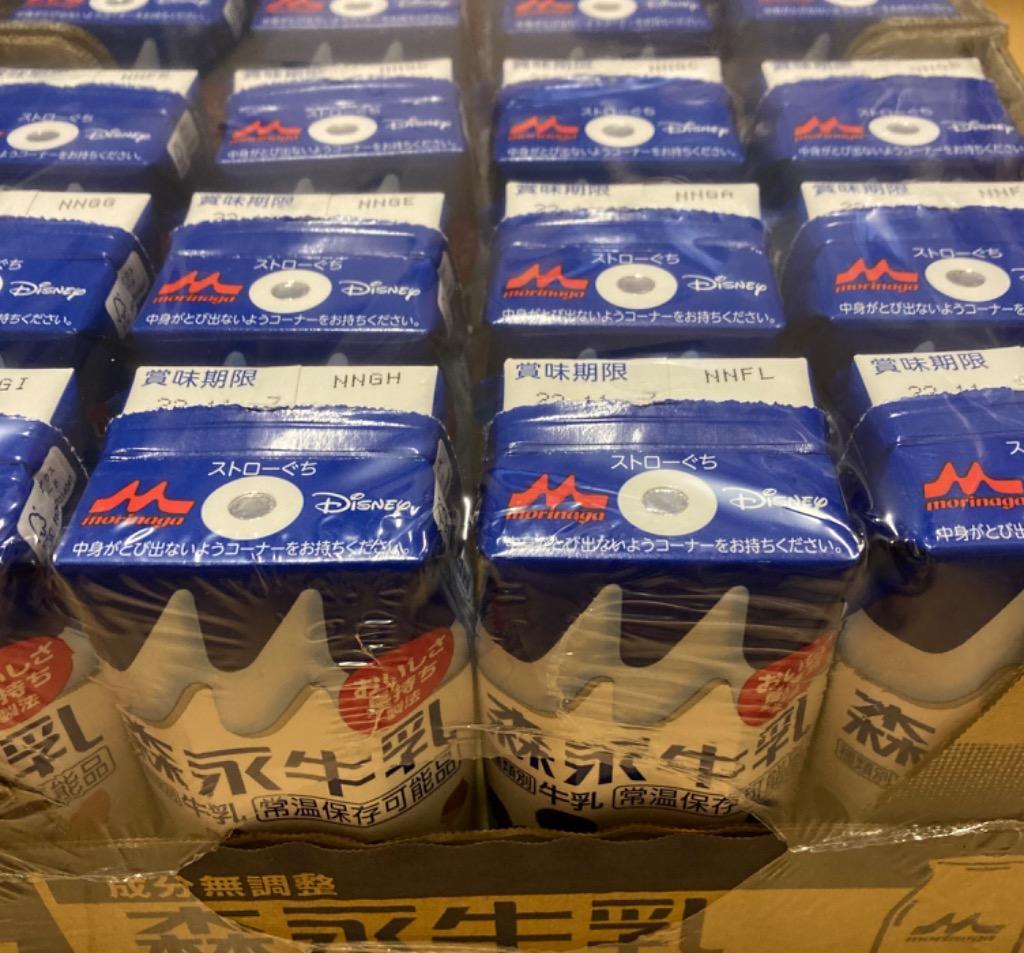 販売実績No.1 森永牛乳 200ml×24本 森永乳業 morinaga 牛乳 生乳 ミルク タンパク質 紙パック 常温保存 まとめ買い 
