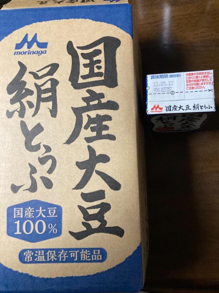 森永乳業 国産大豆絹とうふ(250g*12個入)