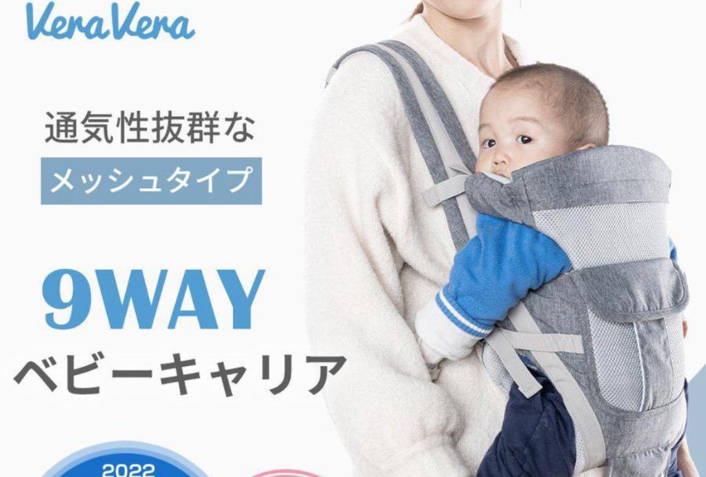 Weegoベビーキャリア　ウィーゴツイン 抱っこ紐 ネイビー 取扱説明書付き ウィーゴオリジナル 新生児おんぶ対応抱っこ紐 – Weego Japan